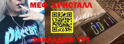 тгк Волжск