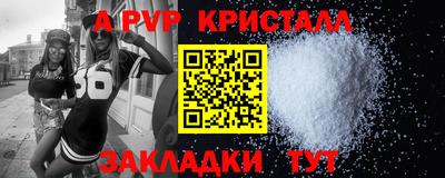 мдма Волгодонск