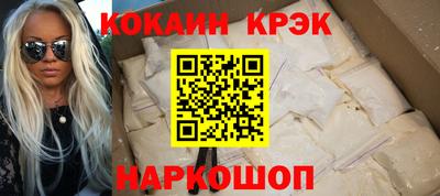 молекула духа Волжский