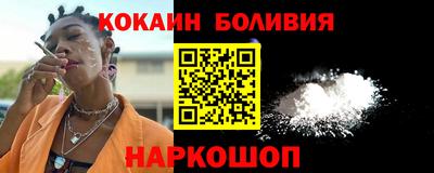 мдма Волгодонск