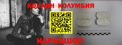 тгк Волжск