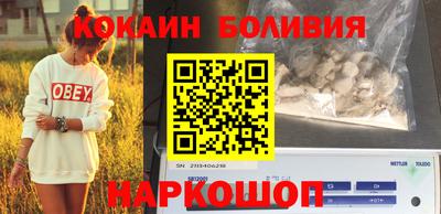 молекула духа Волжский