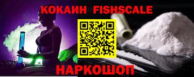 мдма Волгодонск