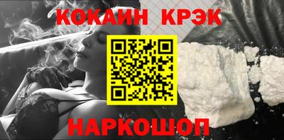 мдма Волгодонск