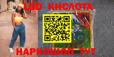 мдма Волгодонск