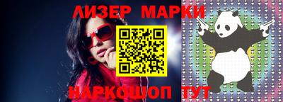 тгк Волжск