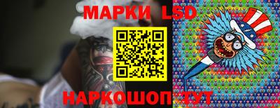 молекула духа Волжский