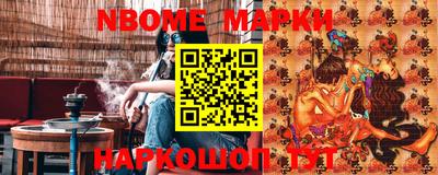 тгк Волжск