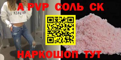 молекула духа Волжский