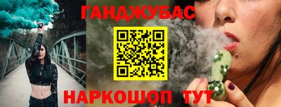 молекула духа Волжский