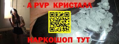 мдма Волгодонск