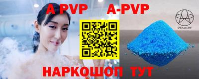 молекула духа Волжский