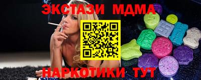 тгк Волжск