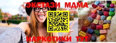 тгк Волжск