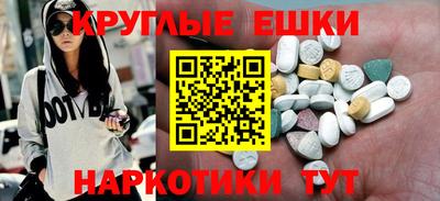 тгк Волжск