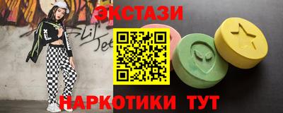 молекула духа Волжский