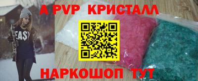 тгк Волжск