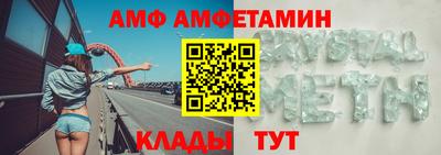 мдма Волгодонск