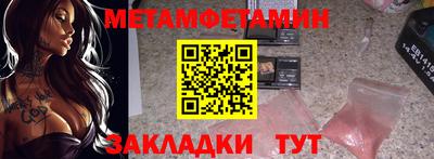 мдма Волгодонск