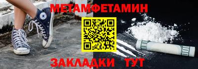 молекула духа Волжский
