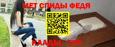 мдма Волгодонск