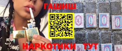 тгк Волжск