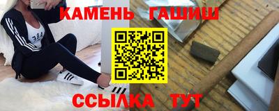 тгк Волжск