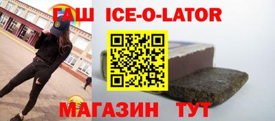 мдма Волгодонск