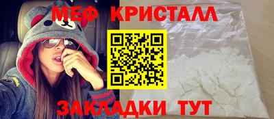 молекула духа Волжский