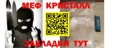 мдма Волгодонск