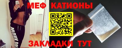 молекула духа Волжский