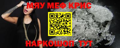 молекула духа Волжский