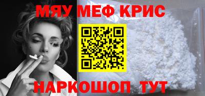 молекула духа Волжский