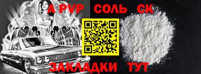 тгк Волжск