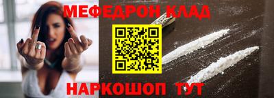 тгк Волжск