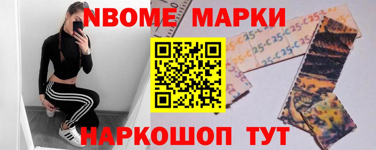 Беслан  ЛСД экстази ecstasy  ЛСД экстази кислота  Вход с VPN 