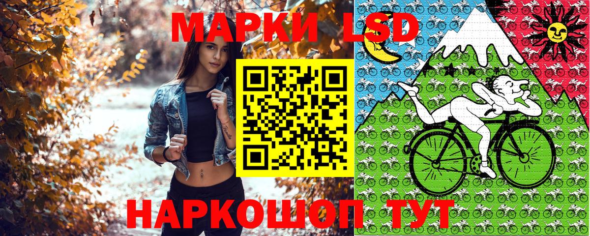 Наркотические марки  Марки N-bome 1,5мг  Вход с VPN  Беслан 