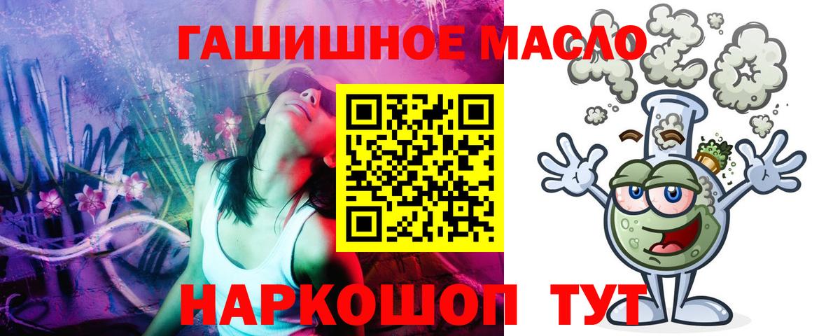 ТГК Wax  Вход с VPN  гидра онион  Беслан 