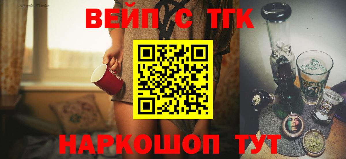 Меф Беслан