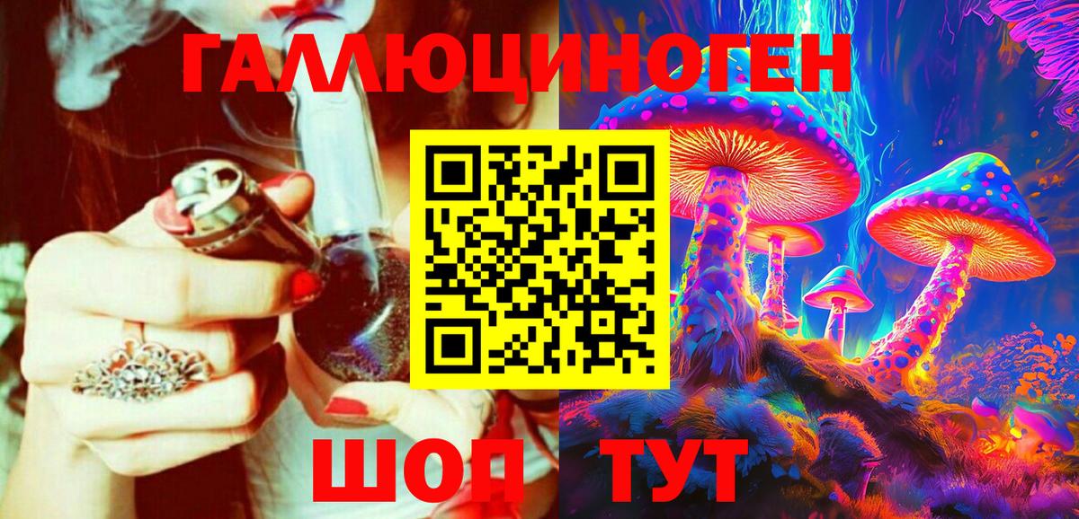 Беслан  Псилоцибиновые грибы Magic Shrooms  Вход с VPN  Псилоцибиновые грибы MAGIC MUSHROOMS 