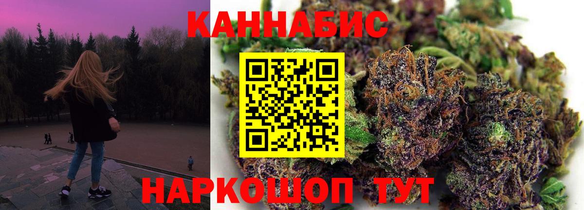 Конопля марихуана Беслан